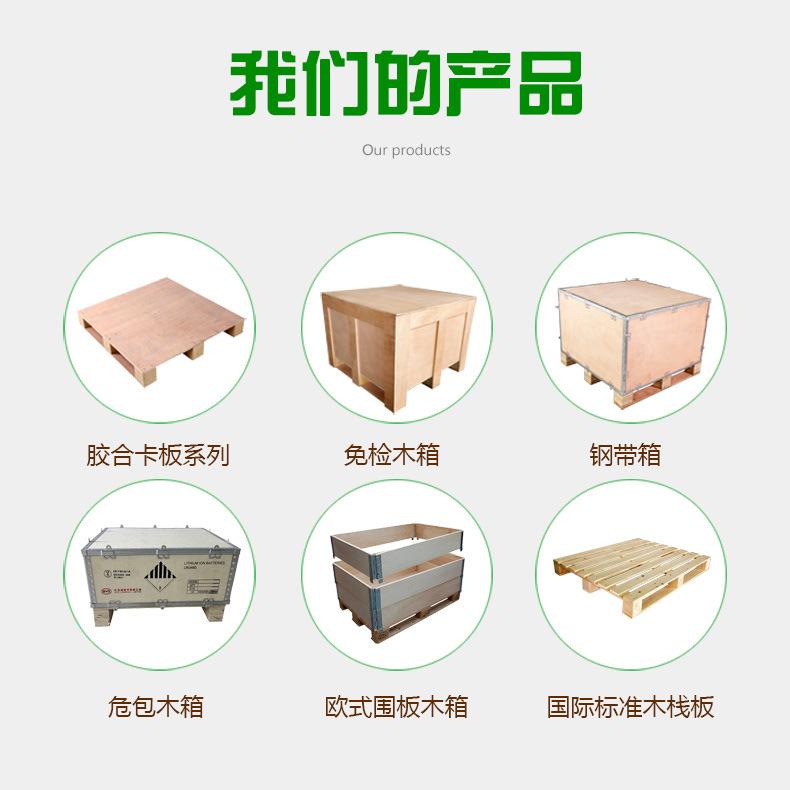 03我们的产品.jpg