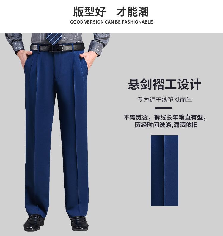 新款羊毛双褶西裤_03.jpg