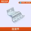 Xinluan Ggd Fechadura de Porta Eixo Superior e Inferior da Porta Conector de Suporte Único/Duplo Quadrado/Redondo Haste de Conexão de Fechadura Ms801-1 Lock