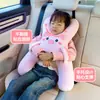Reposacabezas para coche infantil transfronterizo, almohada cervical para coche, ayuda para dormir de dibujos animados para niños en viajes en coche, cinturón de seguridad para coche para prevenir la estrangulación del cuello