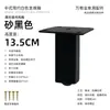 Pés de Móveis de Aço Inoxidável Preto Areia Pés de Gabinete Pés de Mesa de Centro Pés de Suporte para Rack de TV Pés de Gabinete de Banheiro Pés de Mesa de Cabeceira Pés de Sofá