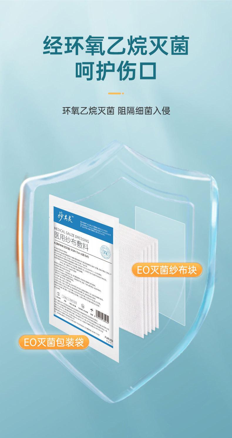 详情_005.jpg