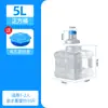 Dispensador de Agua Doméstico Desmontable y Lavable Conversión de Boca Grande y Pequeña Bolso para Barril de Agua Mineral Pura Barril de Plástico PC para Beber Almacenamiento de Agua