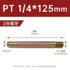 Máquina injetora, molde, bico de ferro estendido, conexão farpada, bico de ferro de resfriamento para tubo de água M10/M12/1/2 polegada