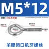 Ojal cerrado con rosca, acero al carbono galvanizado/acero inoxidable 304, M3-M12, todas las especificaciones, para accesorios de iluminación y pernos de estantería