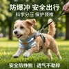 Nuevo Arnés para Mascotas, Arnés con Correa para Perros, Antishock, Transpirable, No Estrangula el Cuello, Suave y Cómodo, Suministros para Mascotas