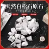 Difusor de Piedra Cruda de Cristal Natural, Pieza de Decoración para el Hogar, Piedra de Aromaterapia, Piedra para Paisajismo, Bloque de Sal al por Mayor