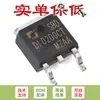 Apenas Pino original SBDD10200CT TO-252-2L 200V 10A Diodo Schottky