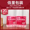 Caja de plástico PVC impresa a medida para productos de cuidado de la salud, gelatina de piel de burro, caja de embalaje para mascotas, caja de PVC para té de goji y jengibre alimentario