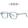 Nuevas Gafas de Moda Coreanas TR90 con Filtro de Luz Azul Patilla de Pin Montura Versátil Montura para Gafas de Miopía 28012
