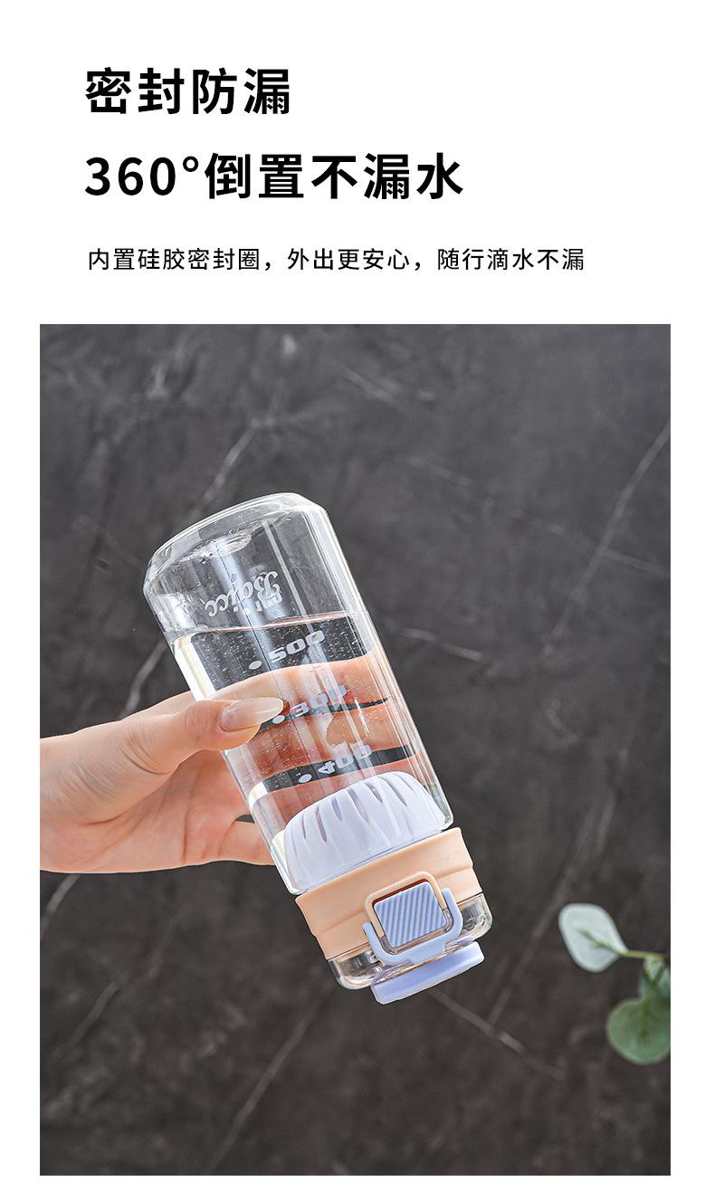 灵广水杯_10.jpg