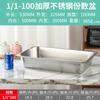 Acero Inoxidable Tienda de Té con Leche Caja Pequeña de Fracciones de Material Grado Alimenticio Plato Rectangular Cuadrado con Tapa Contenedor Aislante para Comedor Partes Lavabo