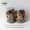 Cáscara de Mandarina Botella de Plástico para Mascotas Tarro Sellado de Grado Alimenticio Molde de Té Sambo Transparente Tarro de Empaque para Frutas Secas de Té Tarro de Té de Flor de Gelatina de Pescado