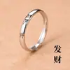 Diseño de nicho anillo de autodisciplina de alto nivel para hombre y mujer personalidad anillo de cola única anillo pequeño regalo venta al por mayor