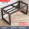 Suporte de Perna de Mesa Metal Aço Estrutura Ferro Forjado Base de Mesa Estrutura de Suporte Base de Suporte de Carga Perna de Mesa de Computador Mesa de Centro Mesa de Jantar
