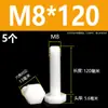 Tornillos de nylon de cabeza hexagonal exterior M3M4M5M6M8M10M12, tornillos de plástico aislados, pernos, varillas de plástico de cabeza hexagonal
