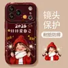 Funda de Teléfono Linda para Niña 2026 Adecuada para Apple 17Pm, iPhone 18 Rojo, 16 Silicona, 15 con Correa, 14 Cubierta Exterior