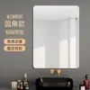 5 Espelhos Macios para Fixação na Parede, Autoadesivos, Espelho Acrílico de Corpo Inteiro para Banheiro, Uso Doméstico, Alta Definição, Não Requer Furação