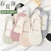 Calcetines Invisibles de Algodón Puro para Mujer, Anti-Olor, Calcetines Invisibles Finos de Verano, Calcetines Cortos Antideslizantes de Silicona para Mujer, Corte Bajo, Modernos de Verano