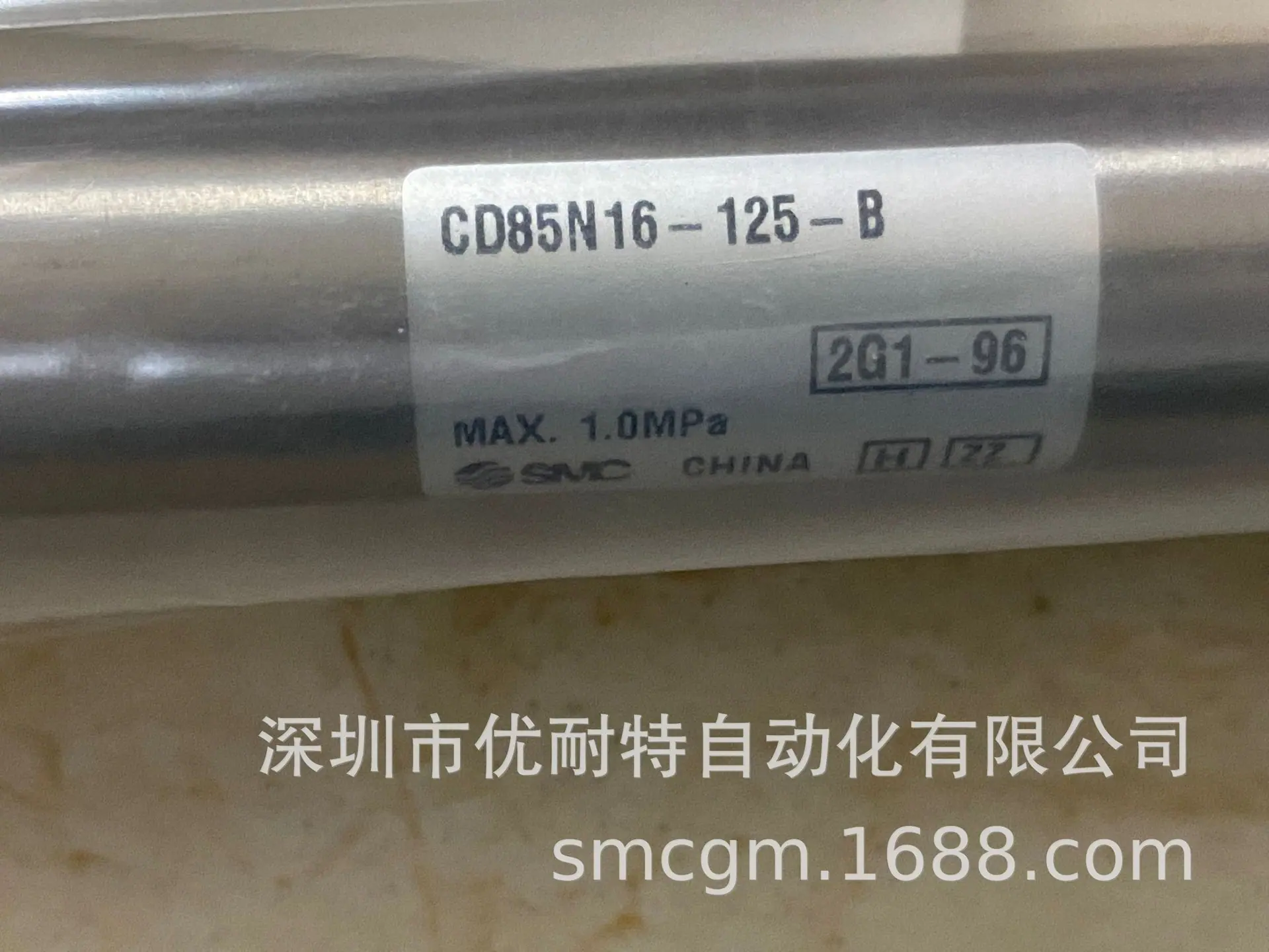 CD85N16-125-B1.jpg