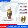 Interruptor de luz de señal de presión de aire Steeldelon rojo para aplicaciones transfronterizas de accesorios para camiones WG9100710005