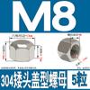 Tuerca ciega hexagonal de cabeza baja M3-M20 Acero inoxidable 304 Perfil bajo Tapa baja Tuerca hexagonal Tuerca delgada Din917