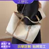 Bolsa Tote de Alta Gama para Viajes Diarios, Bolso de Hombro Único para Mujer, Gran Capacidad, Nueva Moda 2026, Versátil Retro, Bolso de Otoño e Invierno