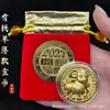 Moneda de la Suerte del Año de la Oveja 2027, Moneda Conmemorativa Réplica de Lámina de Oro, Moneda Delgada, Moneda que Atrae la Riqueza, Regalo de Bolsa de Tela Roja de la Suerte