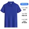 Uniforme de festa, uniforme de trabalho, camisa polo, camiseta de manga curta, estilo verão masculino, com impressão de logotipo, para grupos, empresas e empreendimentos, cor preta