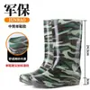 Botas de lluvia impermeables y antideslizantes de goma engrosada de grado militar, zapatos de agua de caña alta para hombre, botas de lluvia para el trabajo, zapatos de goma de media caña para cocina, botas de agua de caña baja