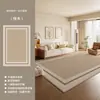 Alfombra Sala de Estar Estilo Retro de Mediados de Siglo Impermeable y Antifouling Lujo Ligero de Alta Gama Resistente a las Manchas Fácil Cuidado Alfombra de Piso para Dormitorio de Área Grande
