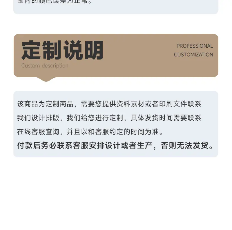 安晟腰封详情页_20.jpg