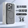 Funda Adecuada para Teléfono Móvil Iphone16 Silicona Líquida Círculo Delgado Succión Magnética Cubierta Protectora Apple 15 Botón de Cámara IA Integrado
