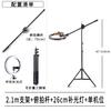 Suporte de tripé ao vivo suspenso para fotografia, suporte de posição dupla, chão, celular, luz de tiro, plano, comida, corpo inteiro