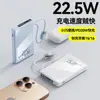 Power bank de carga rápida 22.5W, bestseller transfronterizo, certificado 3C, fuente de alimentación móvil de gran capacidad 20000mAh con logo personalizado