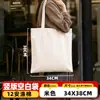 Bolsas de lona personalizadas, fabricante de bolsas de lona personalizadas, sacolas de algodão em branco para DIY, sacolas de compras para estudantes, ecológico