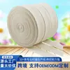 Cinta de Unión Aislante Grado H Zhongcheng para Bobinado Eléctrico, Cinta Blanca de Tela Eléctrica, Transformador Motor Transformador