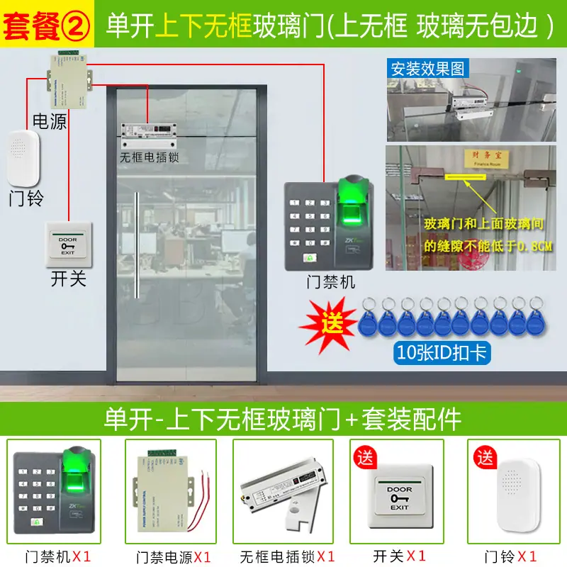 熵基X6 (2).jpg