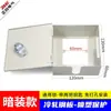 Caja de salida para cable de red con cerradura para panel de 86, instalación empotrada, no requiere perforación, enchufe ultracompacto, caja eléctrica pequeña