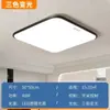Luminária de teto Changhong para quarto, simples e ultrafina, sem emendas, adequada para quarto principal infantil, escritório, formato redondo, luminária de Zhongshan, ferro
