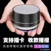 Altavoz Bluetooth Metálico A10 Altavoz Mini Inalámbrico con Graves Mini Altavoz de Música Móvil Insertable en Tarjeta Logo