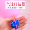 Herramienta para Atar Globos de Látex, Herramienta de Atado Conveniente para Decoración y Arreglo de Bodas, Gadget Portátil para Inflar Globos en Forma de Corazón