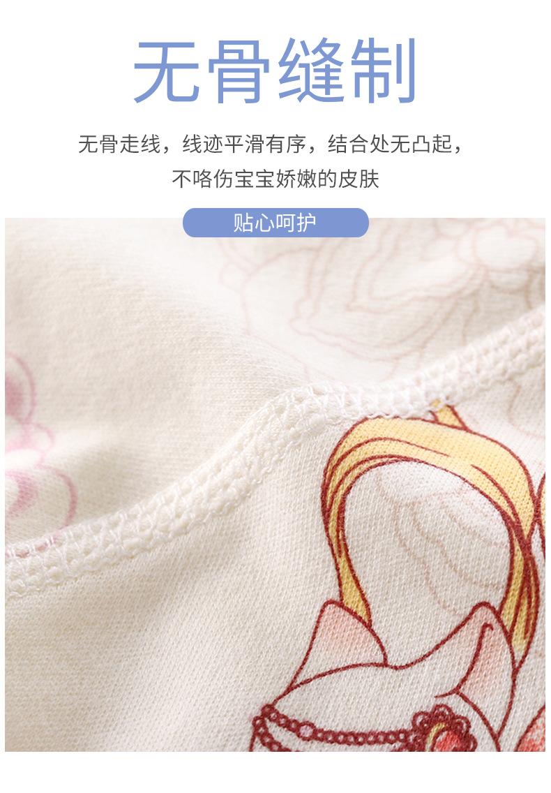 纯棉无骨连体衣A版 (6).jpg