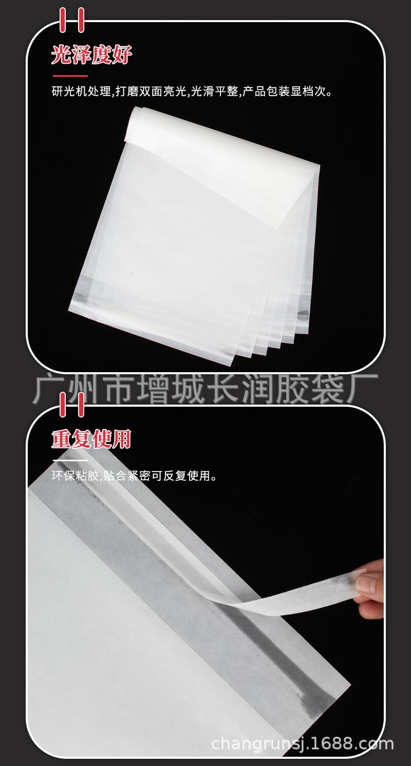 蜡光纸详情_05.jpg