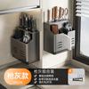 Caja de Almacenamiento Multifuncional para Palillos Ermo Portacuchillos Almacenamiento Integrado Estante de Almacenamiento de Cocina Barril para Cucharas Montado en Pared Jaula para Palillos