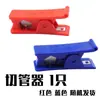 Tubo de silicona Manguera capilar de silicona Tubo de caucho de silicona 0.5 mm Gancho de hilo Tubo de goma anti-enredos Funda protectora capilar