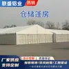 Tenda Prefabricada Grande para Exterior Estrutura de Liga de Alumínio Estufa Impermeável Versátil para Múltiplos Cenários como Exposições e Armazenamento