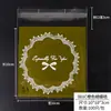 Saco de embalagem para assados saco para biscoitos saco de embalagem para sabonete artesanal saco auto-selante saco de embalagem plástica