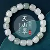 Pulseira de Jade Natural Tianshan, Pulseira de Contas Redondas de Jade Branco Seda Dourada de Xinjiang com Padrão de Flores, Benefícios de Transmissão ao Vivo, Presente de Jade para Loja de Joias