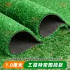 Césped Artificial de Plástico Verde Alfombra Mat Guardería Escuela Campo de Fútbol Valla Exterior Césped Artificial Decorativo